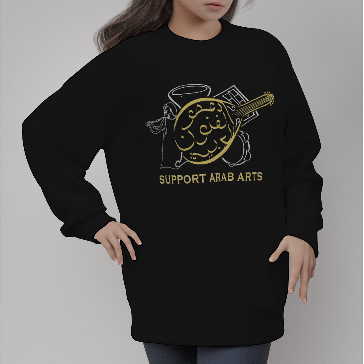 Support Arab Arts Casual Sweatshirt
